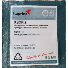 Купить Закваска для кефира в Пятигорске
